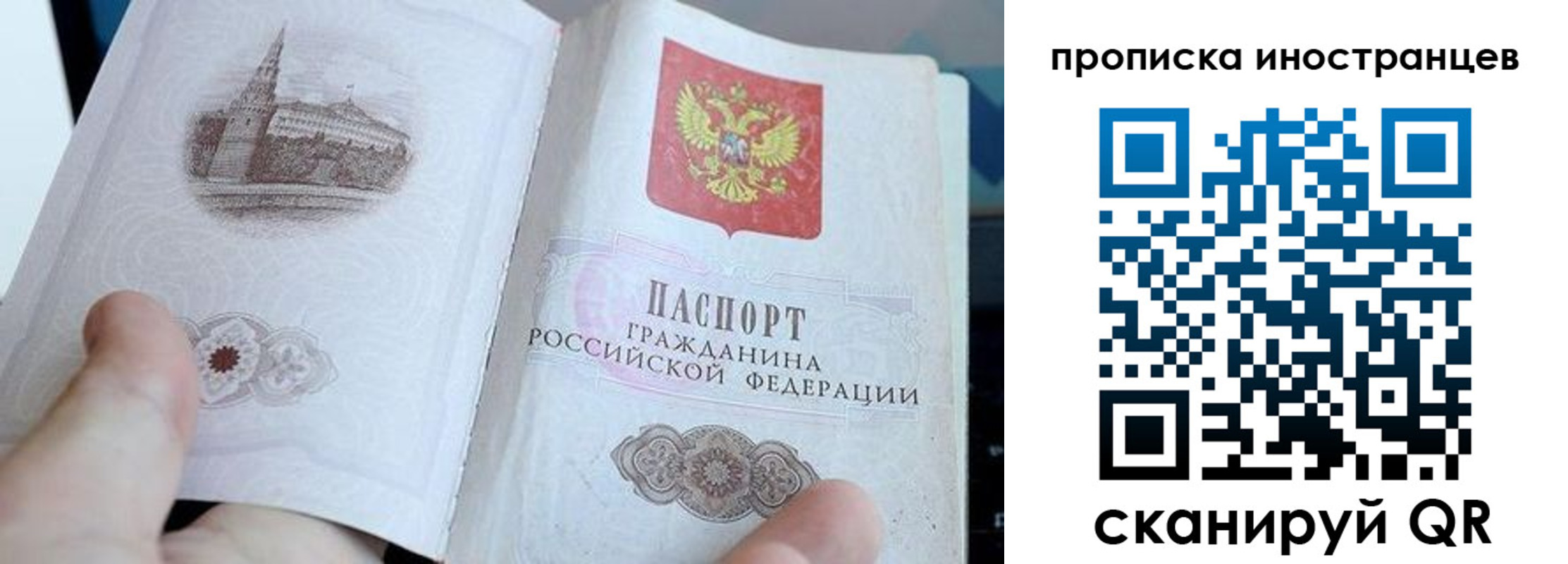 прописка поиск в Шумерле